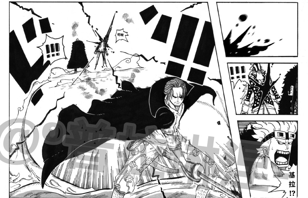 海贼王:基德击飞洛克之星,惹怒香克斯,一刀将他手臂砍断