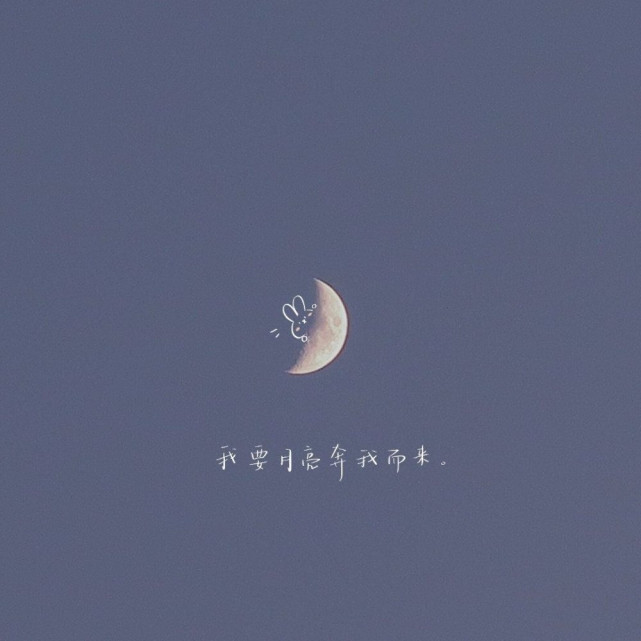 虐到心碎的伤感文案你可知这百年爱人只能陪半途