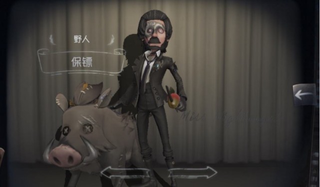 第五人格故事馆 求生者野人的原型 和0年前的神秘人有关 卡斯帕 第五人格 神秘人 野人