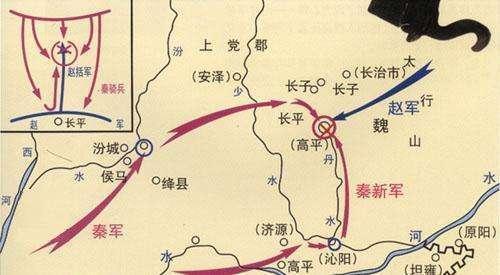 长平之战赵国失败真的是赵括的锅么?司马迁四个字点评一针见血