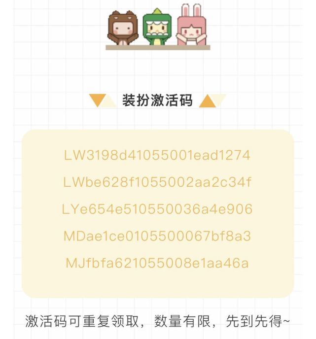 迷你世界官方大放血2套皮肤免费领超详步骤已为你准备