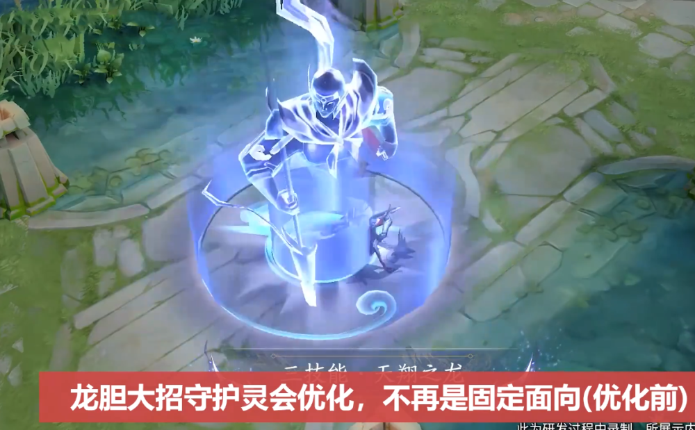 五虎将皮肤优化完成，新版赵云龙胆特效帅炸，马超五虎将皮肤即将出