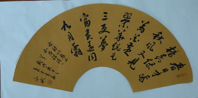书法家李永斌艺术作品欣赏