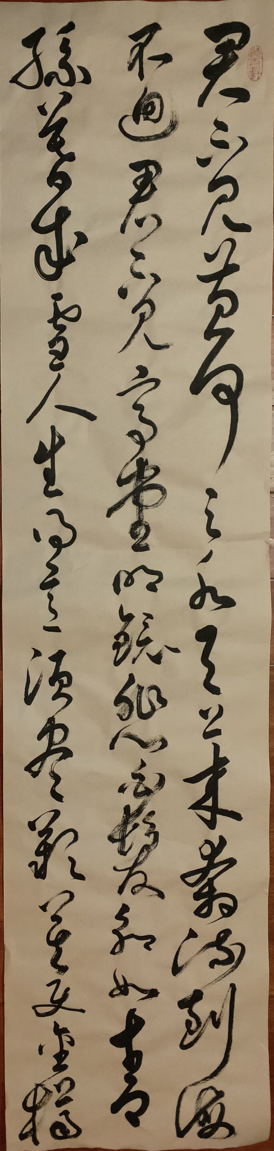 书法家李永斌艺术作品欣赏