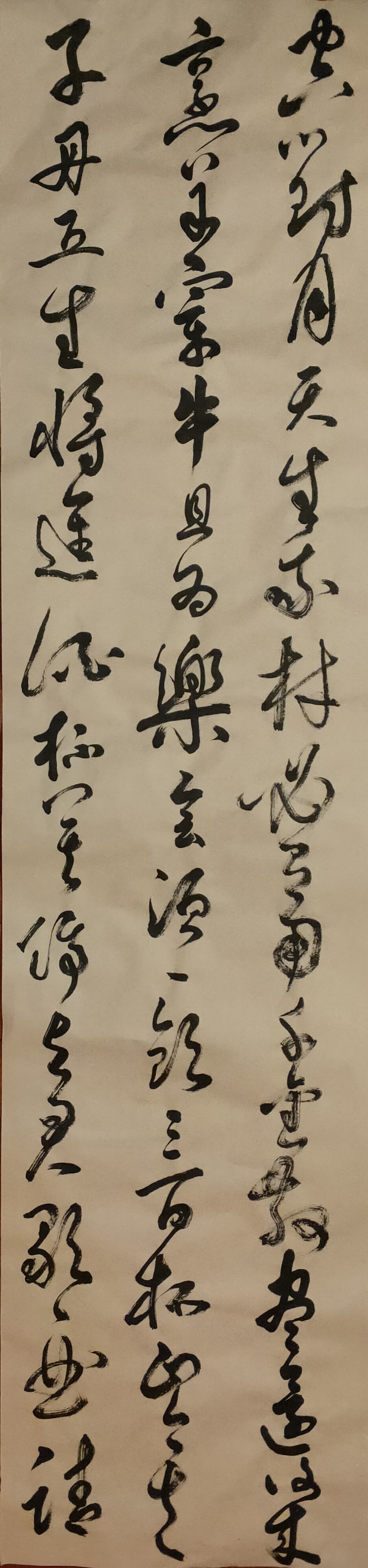 书法家李永斌艺术作品欣赏