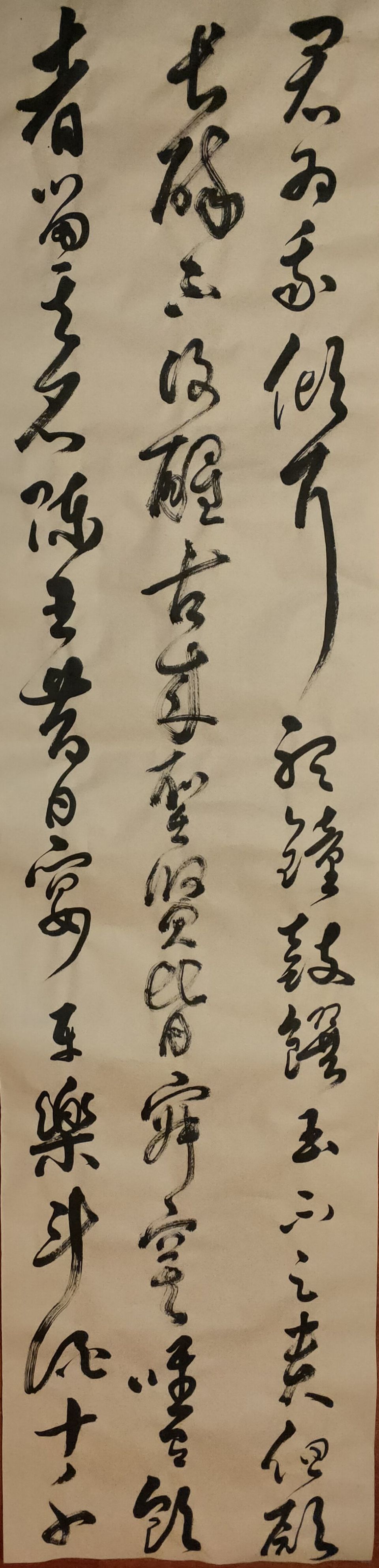 书法家李永斌艺术作品欣赏