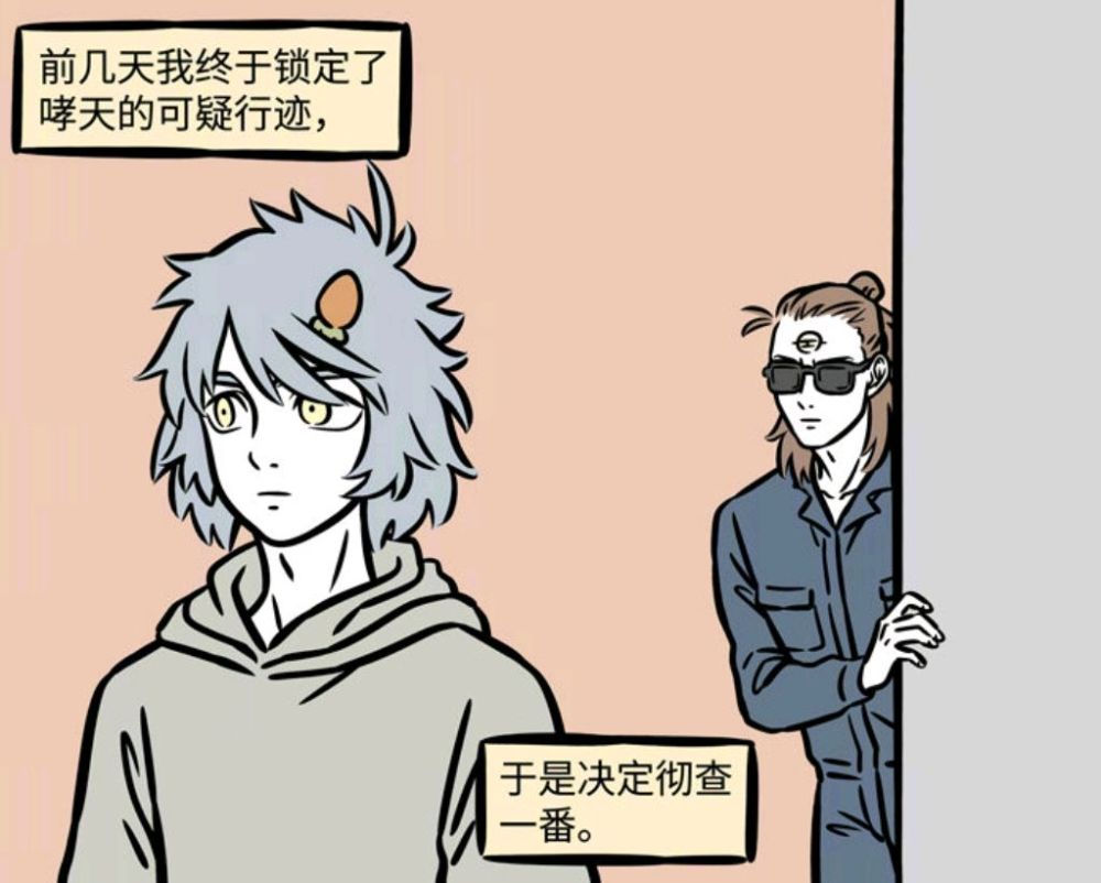 非人哉漫画杨戬的女装吓到大士大士的女装却迷住杨戬