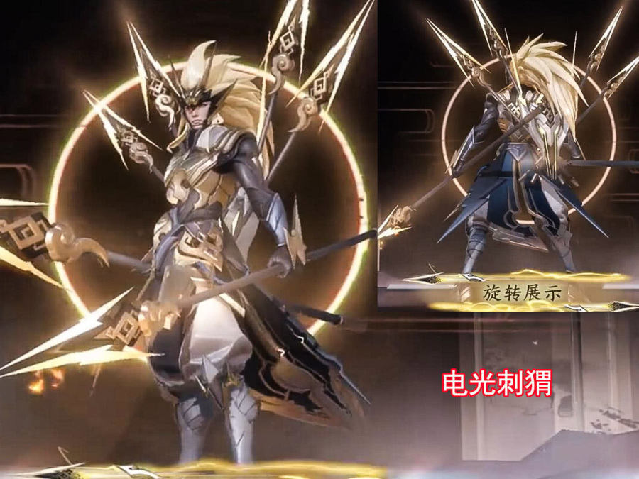神威黄金马超终于敲定模型碾压荣耀典藏特效黄金炫光网友上线必买