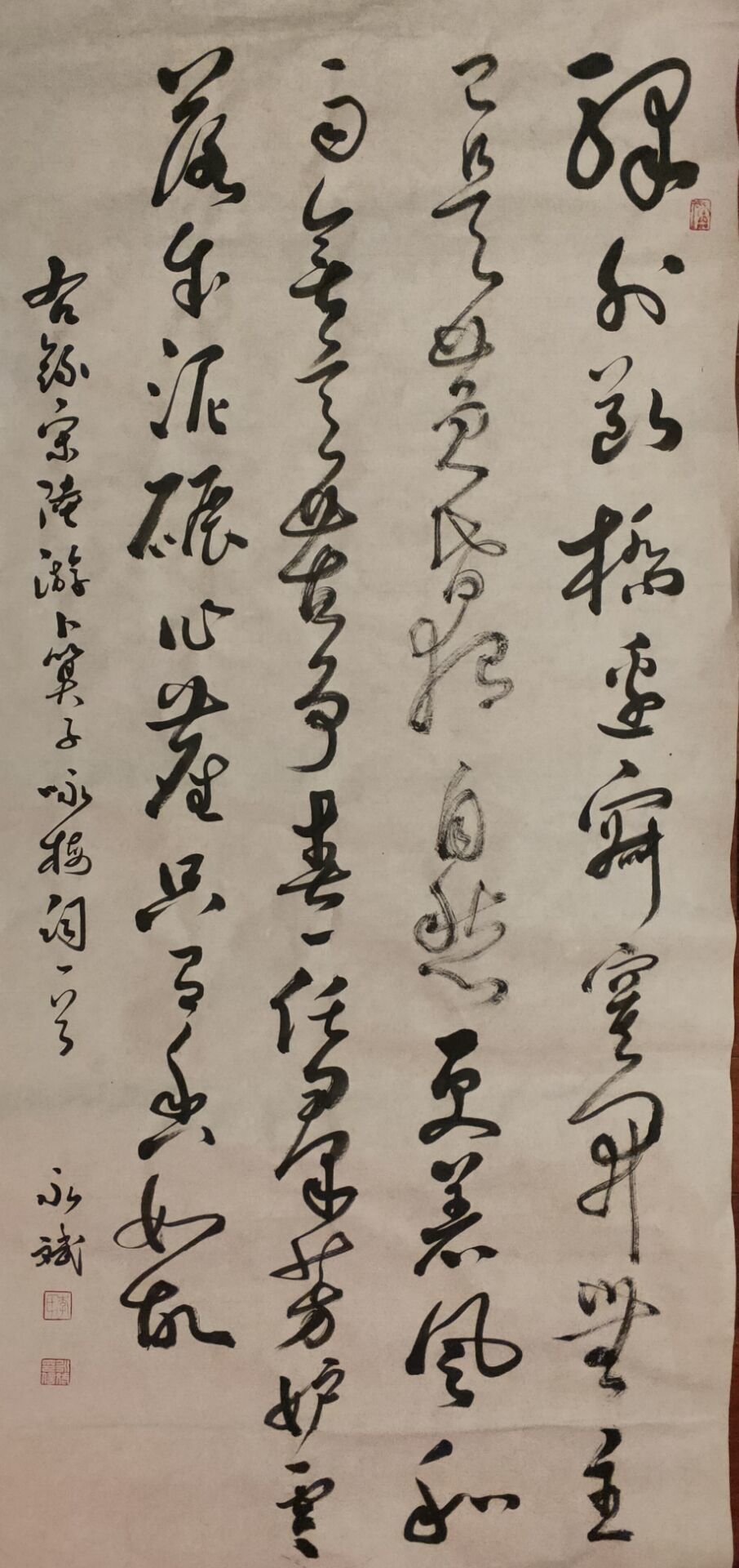 书法家李永斌艺术作品欣赏