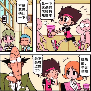 星太奇:古老师的学生"无敌披靡",看到别的学生没自己的学生厉害很嚣张