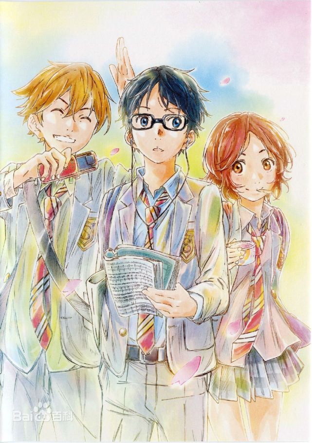 四月是你的谎言 我不爱你正如月色不依恋夜幕星辰 有马公生 四月是你的谎言 夜幕 星辰 渡亮太