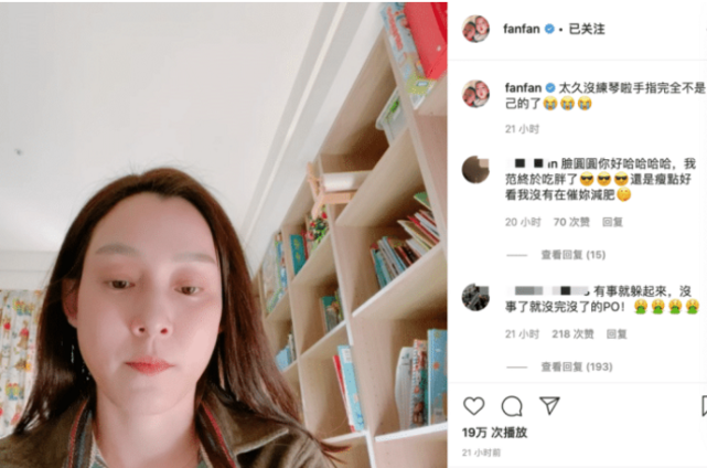 44岁范玮琪近照发福明显脸蛋圆圆像男的网友仿佛换了个头