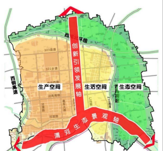 高陵区城区规划图图片