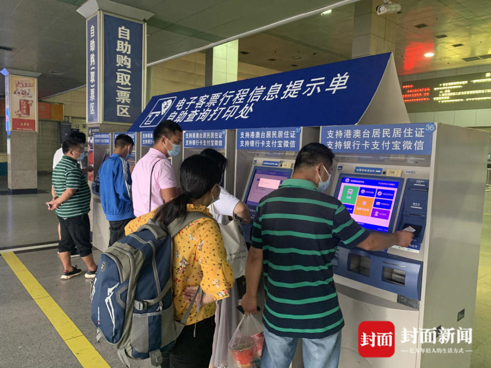 记者看到,成都火车站多处电子屏幕上都有本站已实施电子客票的提示