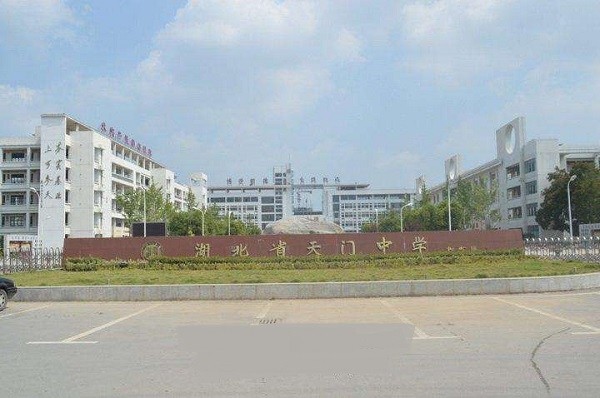 湖北省天门高级中学图片