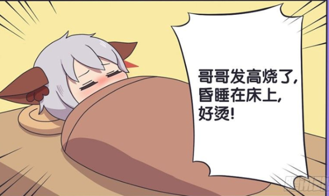 爆笑一刻 可怜的守约生病了 也就意味着长城守卫军没有午饭吃了 腾讯网