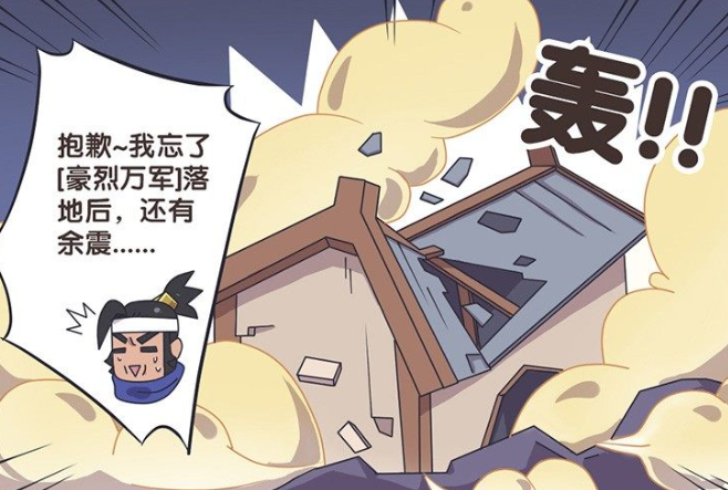 爆笑一刻 可怜的守约生病了 也就意味着长城守卫军没有午饭吃了 腾讯新闻