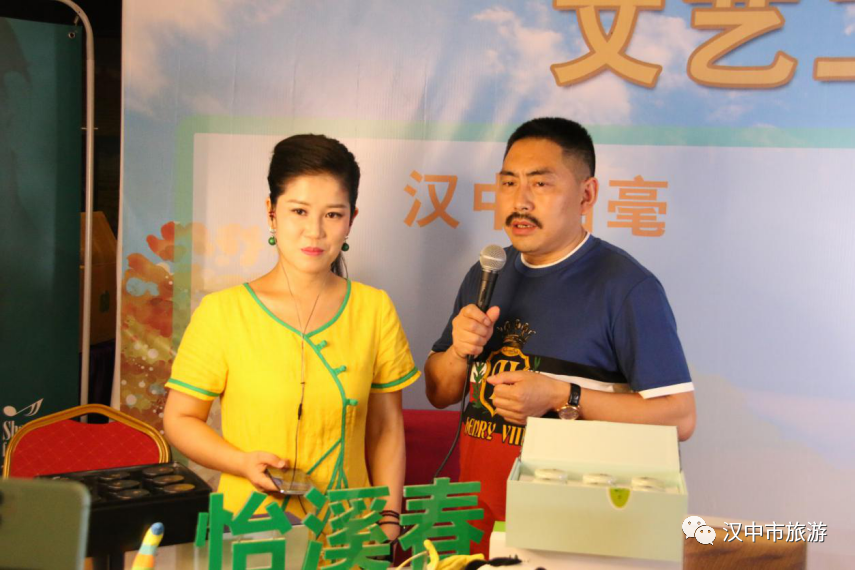 彭光琴唱响陕西脱贫歌曲云直播推介汉中仙毫镇巴怡溪春茶