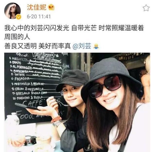 就在沈佳妮发文支持刘芸后不久,刘芸的老公郑钧也忍不住替老婆发生了.