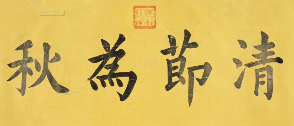 人生为何会焦虑遭遇困局怎么办咸丰皇帝是如何从优秀到忧惧的