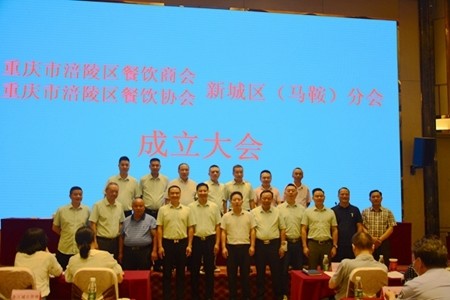 涪陵区马鞍党工委副书记,街道办事处主任毛晓东,区市场监督管理局副