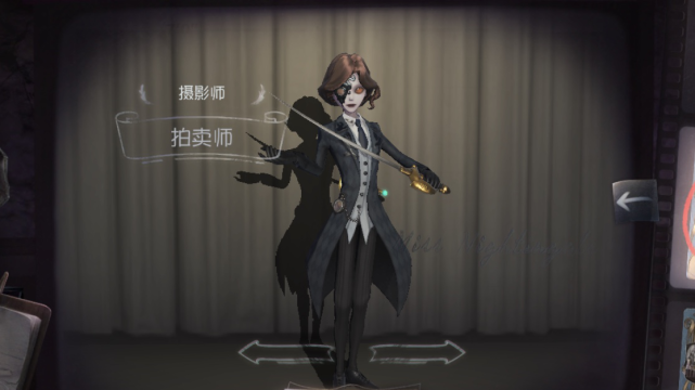 第五人格玩家超爱这些蓝皮,拍卖师的爆率低,这款是宿命翻版