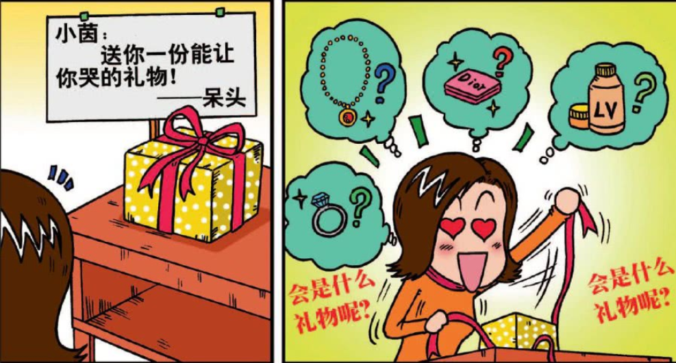 爆笑校园:呆头为心上人准备礼物,小茵收到"感动落泪"!