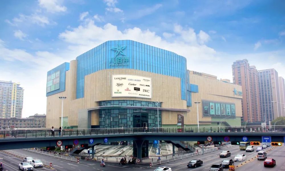 滕州八佰伴购物中心要动工围挡已换