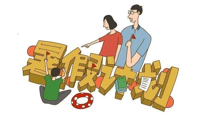 这个地方的暑假时间公布 从7月18日开始 教师提前一周上班 腾讯新闻