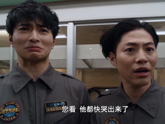 者青柳尊哉这次居然在《泽塔奥特曼》中扮演了军械库的队长蛇仓翔太