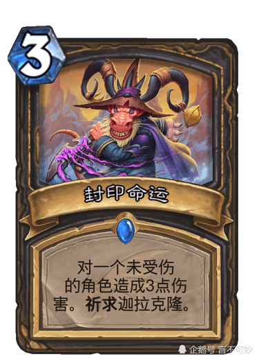 炉石传说 用这套宇宙法 轻松上传说 腾讯新闻