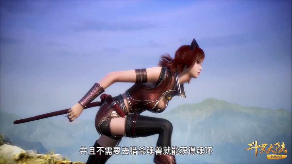 斗罗大陆中的四个猫女,你会更喜欢哪一个?朱竹清我先抱走了_腾讯新闻