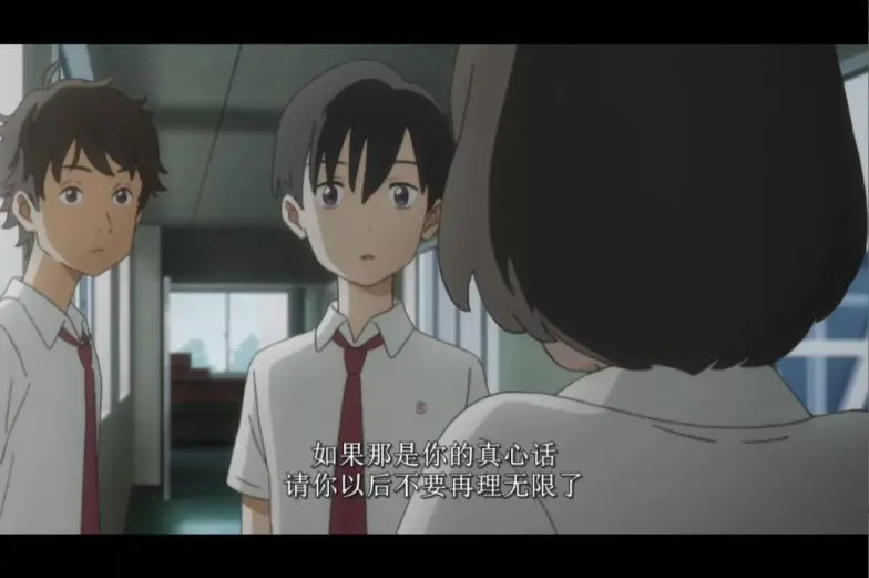 的筭木美代;也来自于因为懦弱胆怯而不敢说出内心所想的日之出贤人;更