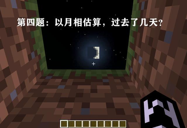 若 我的世界 出了一期期末考试 试卷难度会有多大 老mc 告辞 腾讯网