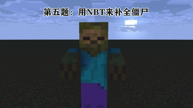 若 我的世界 出了一期期末考试 试卷难度会有多大 老mc 告辞 腾讯网