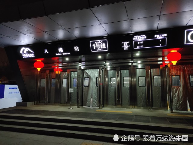 乌鲁木齐三哥偶遇刀郎的歌中停靠在八楼的二路汽车的八楼站