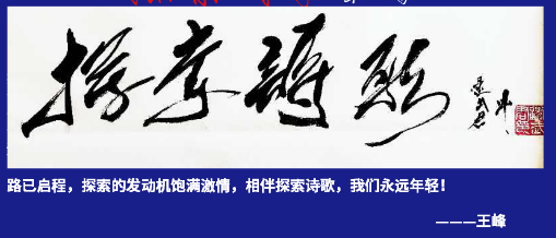 桃花源|著名主流派诗人桃花源诗选城市风采系列之六：农民工的心绪