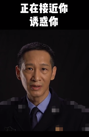 我林耀东不但是禁冰模范村村主任我还是禁冰宣传大使
