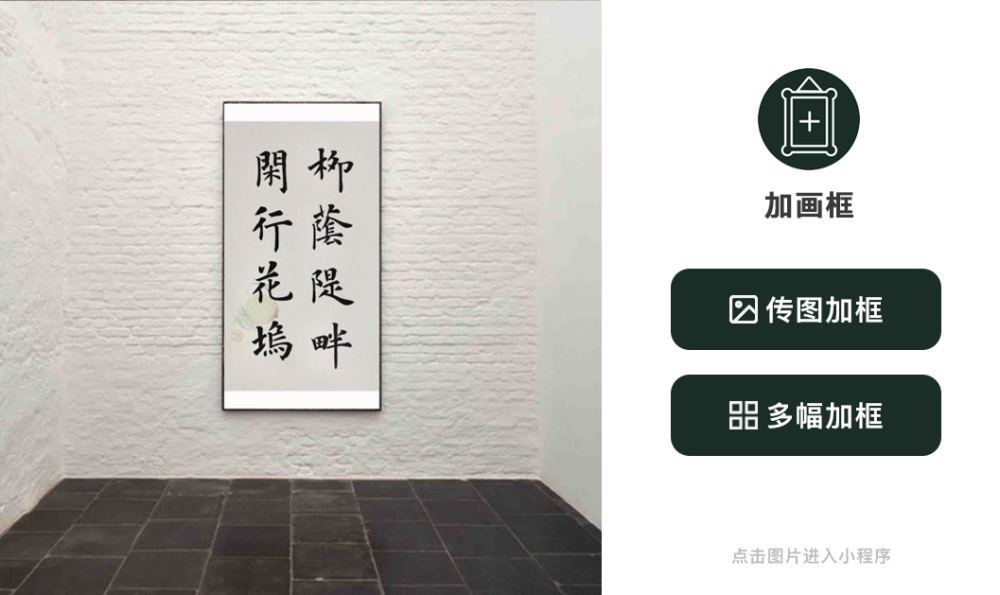 崔寒柏|崔寒柏：楷书，还可以这样写