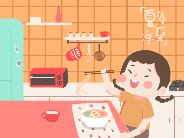 今日夏至吃馄饨咯