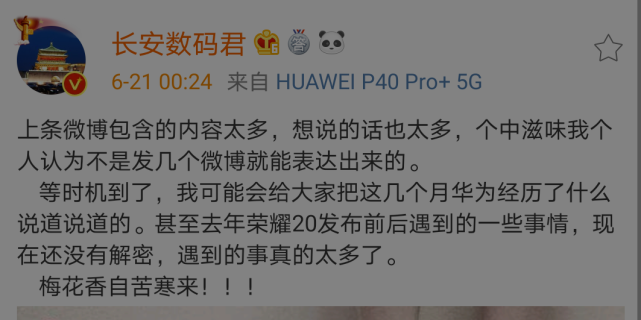 华为持续机海战术伤敌一千自损八百保市场份额很难