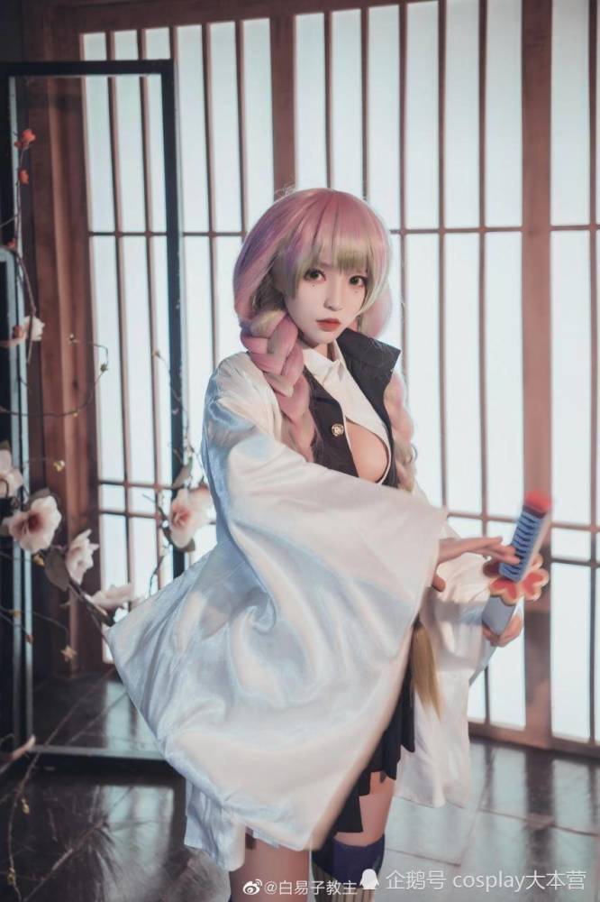 恋柱cosplay cn:白易子教主