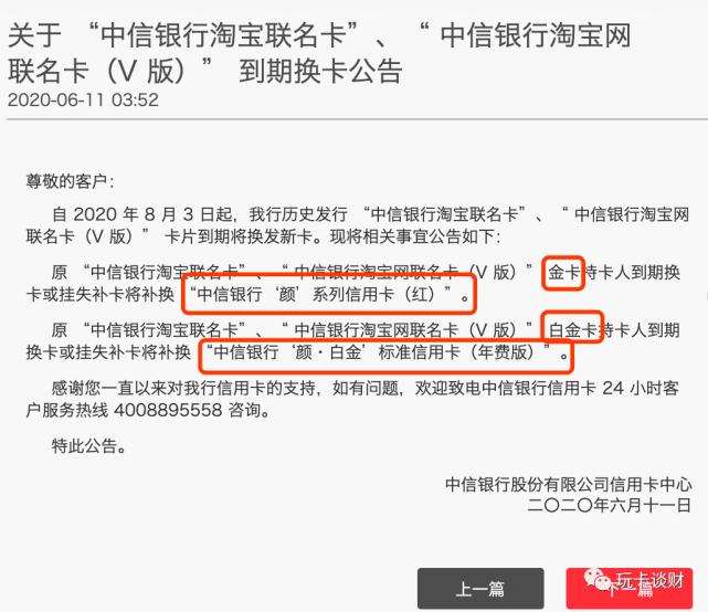 谁人不识铁公鸡 纵有积分也枉然 腾讯网