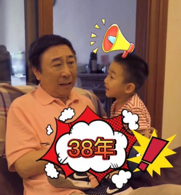 冯巩孙子意外爆料,62岁冯巩被妻子"嫌弃了38年"_腾讯新闻