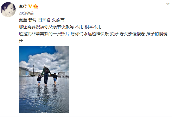 娇妻晒靳东父子近照,靳东手牵俩儿子,三人光脚玩水超有爱