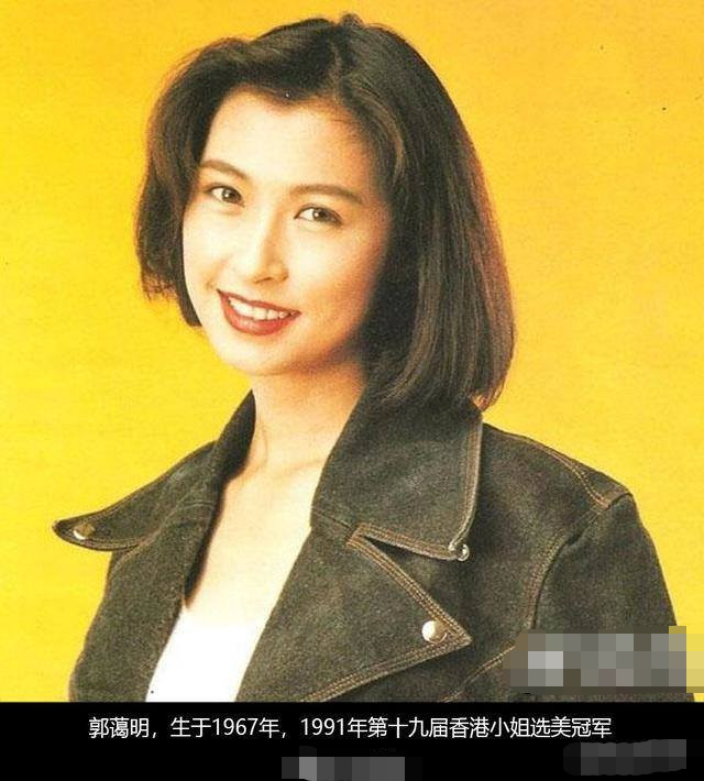 1990年香港小姐图片