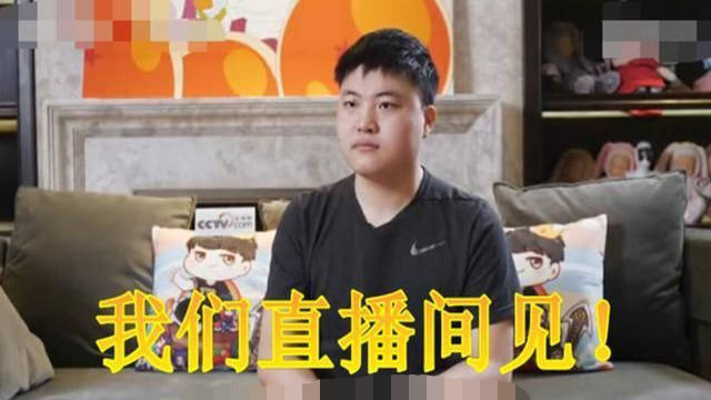 谁是虎牙一哥？张大仙、韦神、Uzi、不求人又掀起虎牙一哥内战