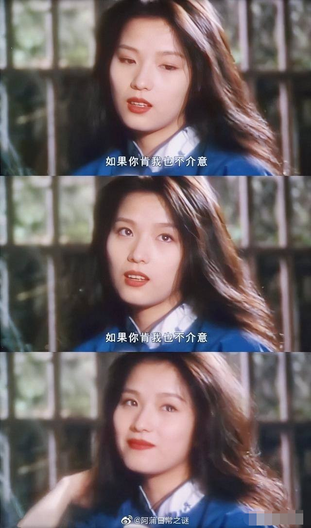 香港女神叶全真是谁?网友:我只知道乌龙院女神!你也一定认识吧!