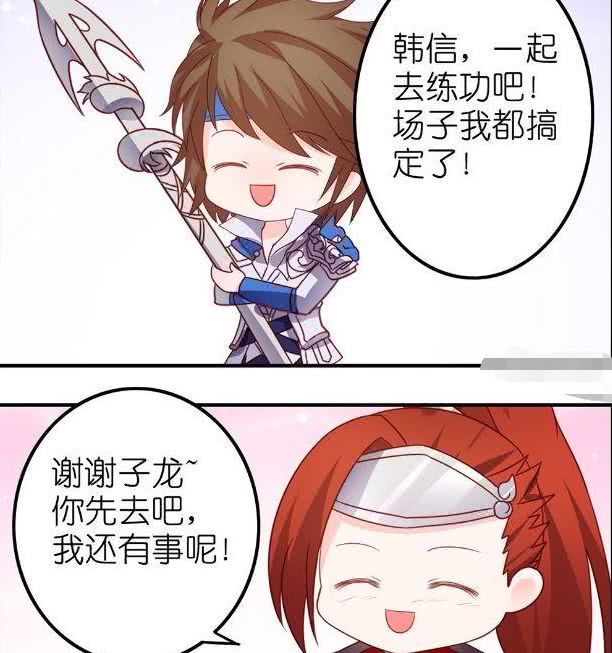 搞笑一刻:赵云邀请韩信吃午饭,保证有大鸡腿,结果