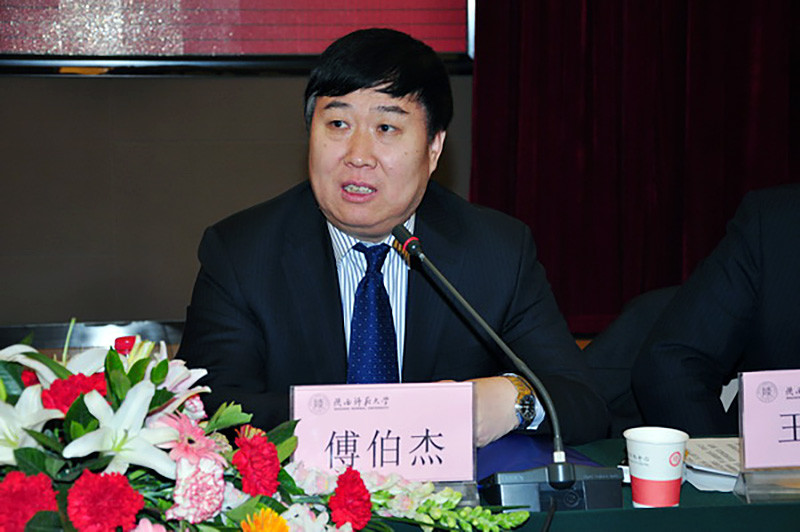 陕西院士傅伯杰曾青年立志半生报国获英国皇家地理学会奖章